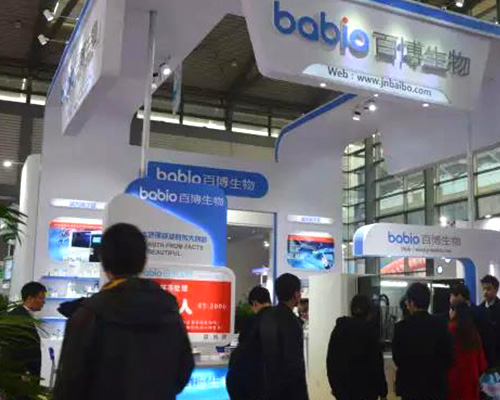 Baibo Biotech toi uusimmat tuotteet ja runkotiiminsä in vitro -diagnostiikkaalan tapahtumaan ystävien kanssa kaikilta elämänaloilta!