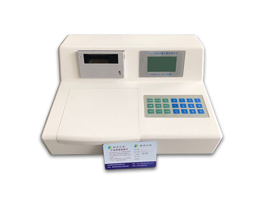 Kylmän höyryn atomien absorptio Mercury Analyzer - VJ -sarja F732